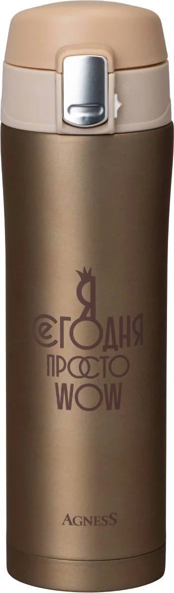 Термокружка Agness Wow 798-107