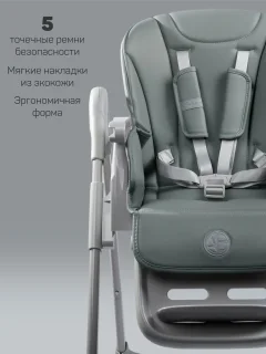 Стульчик для кормления Amarobaby Yummy / AB25-23YUM/13 (зеленый) — фото 7