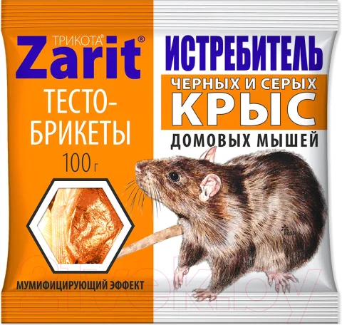 Средство для борьбы с вредителями Zarit Брикеты. Три Кота от грызунов (100гр, тесто-сырный)