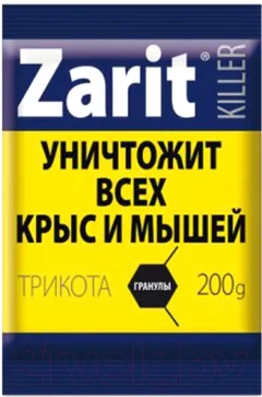 Средство для борьбы с вредителями Rubit Zarit (200гр) — фото 1